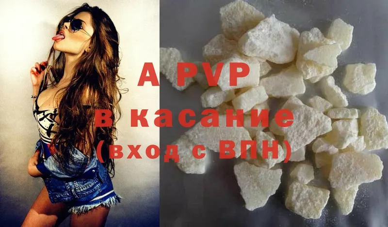 Где продают наркотики Белоусово Марихуана  A-PVP  ГАШ  Меф мяу мяу  Cocaine 