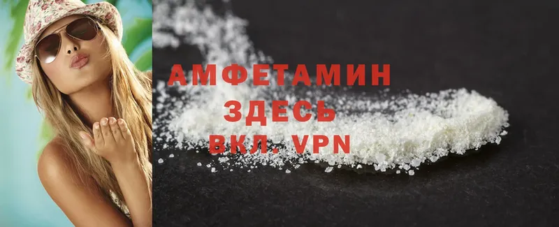 Amphetamine 97%  блэк спрут   Белоусово 