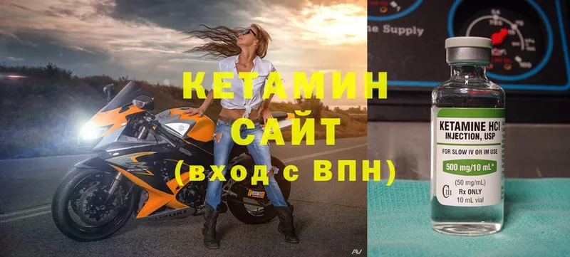 Кетамин VHQ  где купить наркотик  Белоусово 