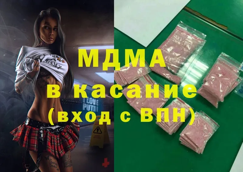 МЕГА зеркало  Белоусово  MDMA VHQ 